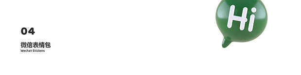 “达仁熊”吉祥物设计