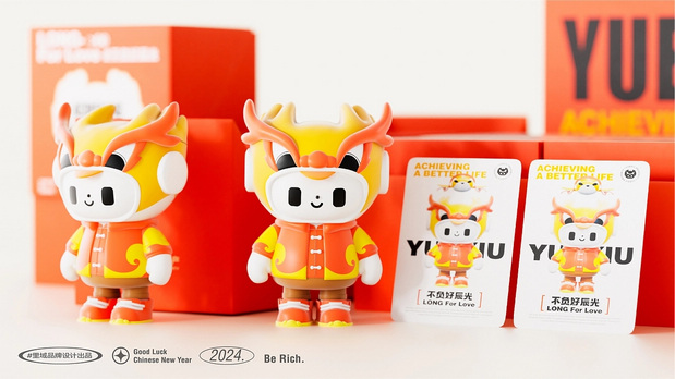 越秀地产龙年IP衍生形象