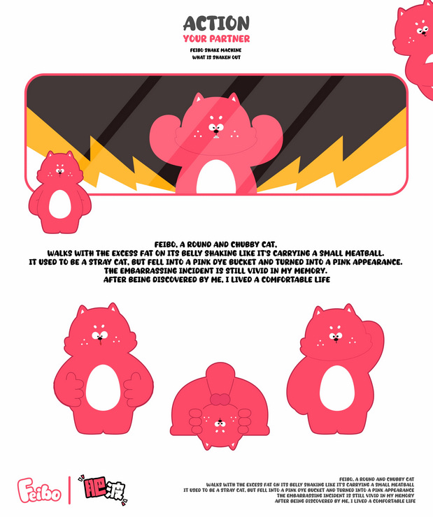 肥波肥波一只圆滚滚的大胖猫