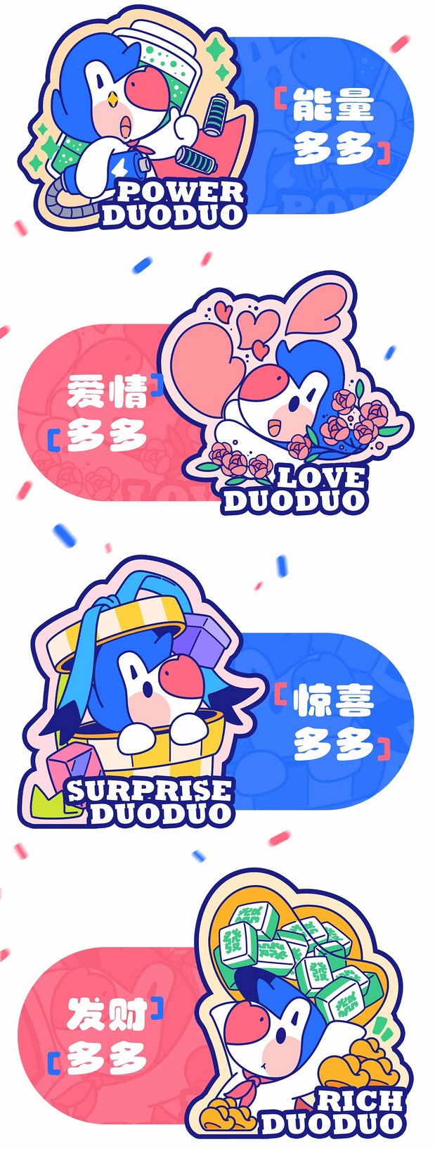 IP-赞多多的故事