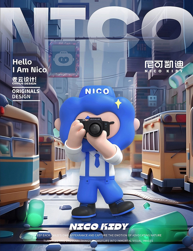NICO KIDY潮流摄影户外文化