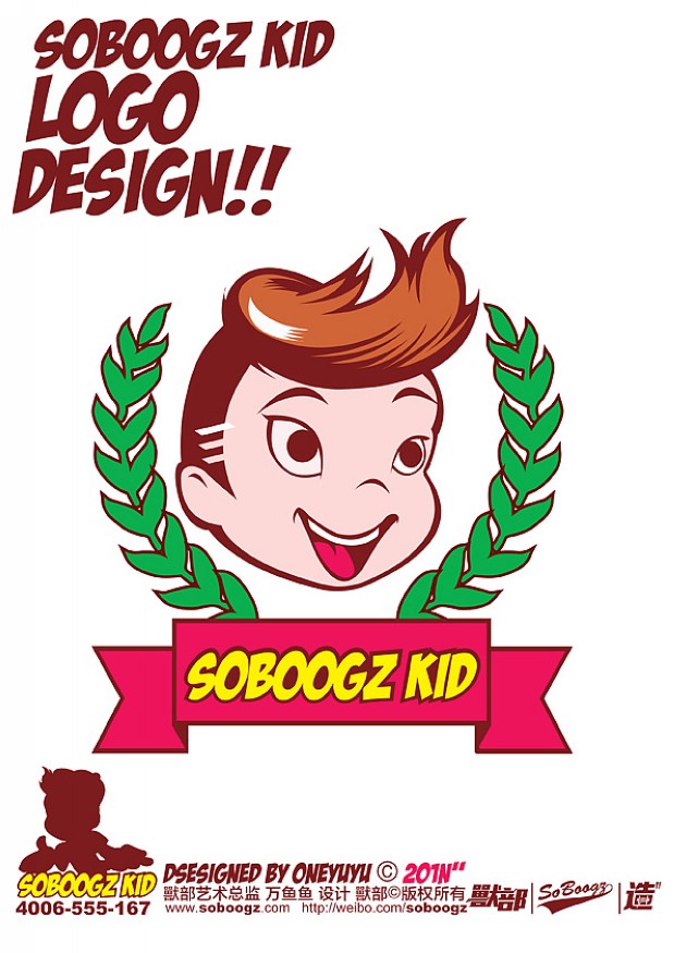 獸部街舞小达人