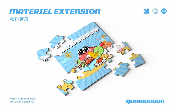 钳哆哆螃蟹|金沙滩IP设计