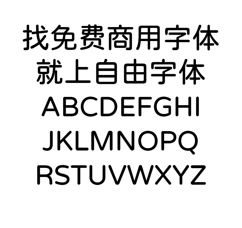 极影毁片圆