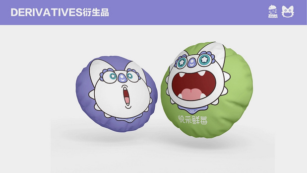 悦采鲜莓IP设计