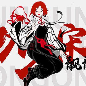 宋靓靓 /><img fetchpriority=