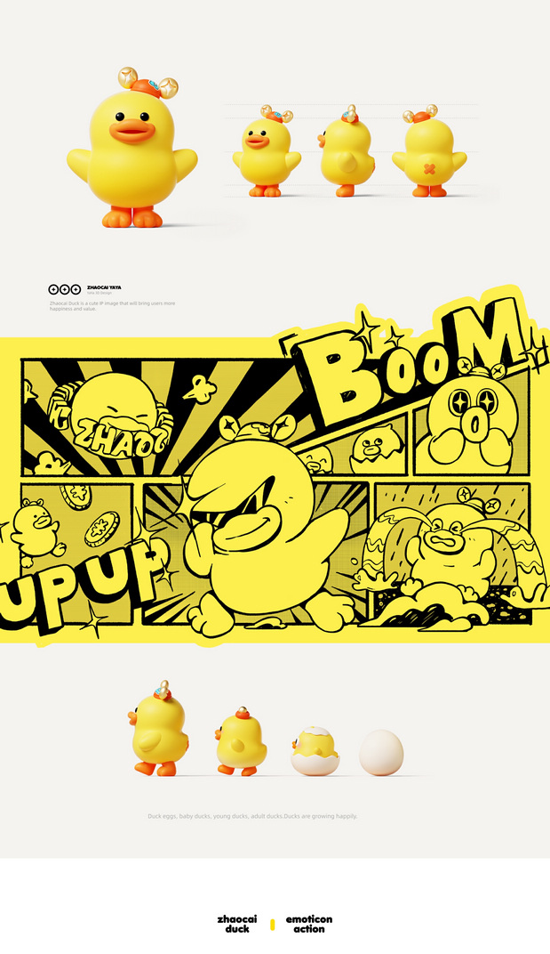 3D吉祥物：2024快手招财鸭SHOWREEL