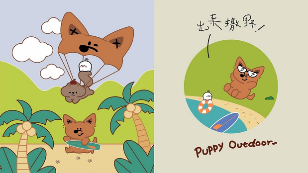《puppy dog泡泡狗》品牌设计