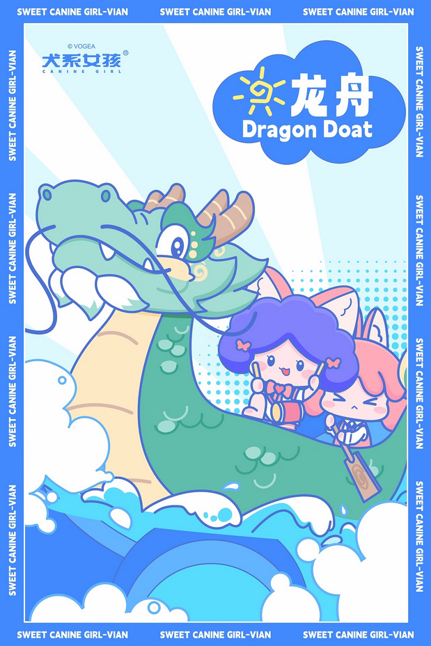 杭州亚运会犬系女孩申请为国出征