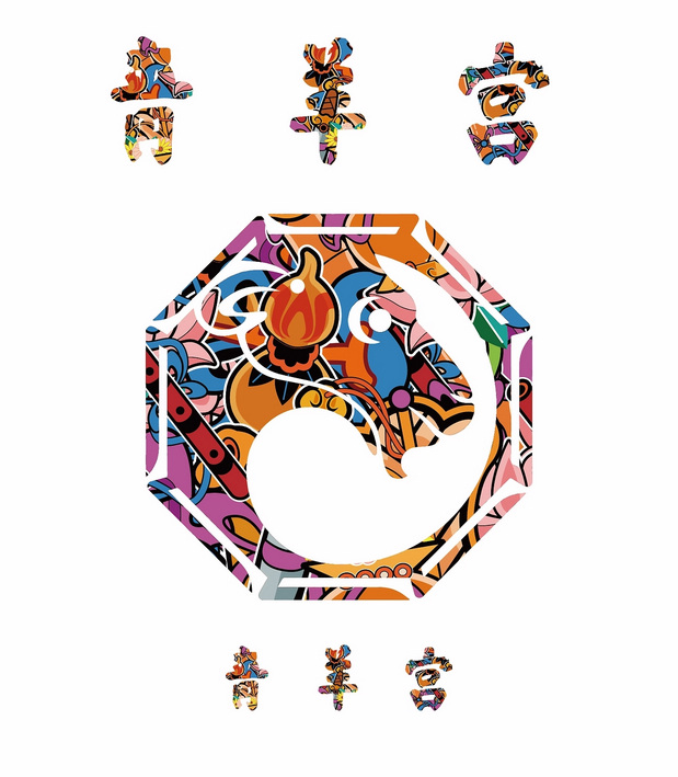 成都青羊宫文创神羊IP设计