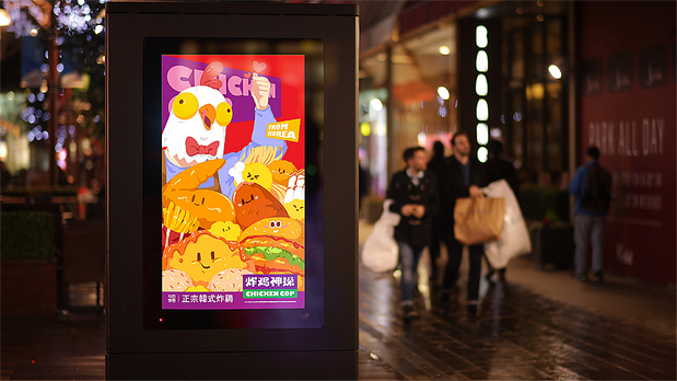 宇宙波 x 炸鸡神探