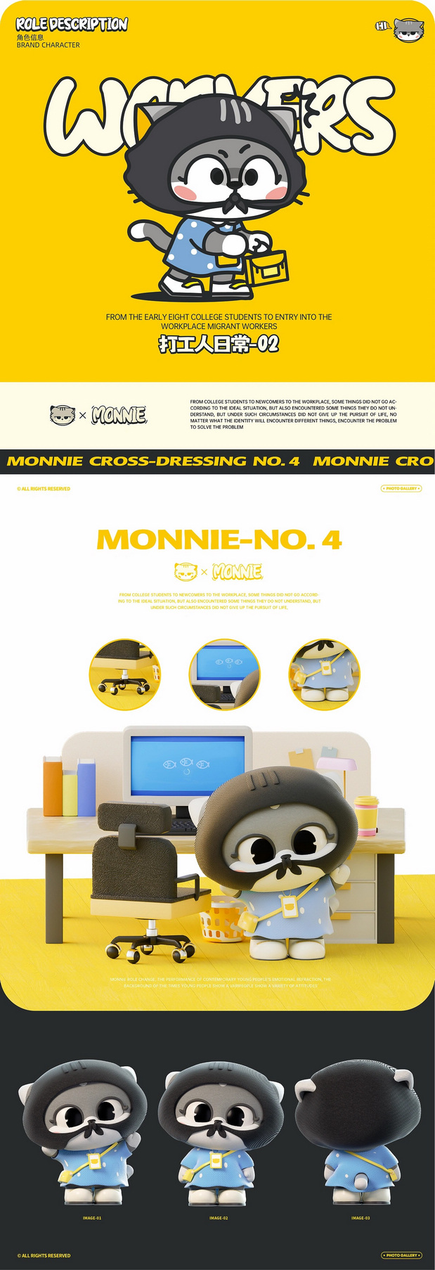 【Monnie 咪奈】| 猫猫我啊