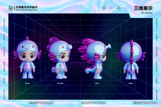 万有有-万有集市元宇宙IP形象