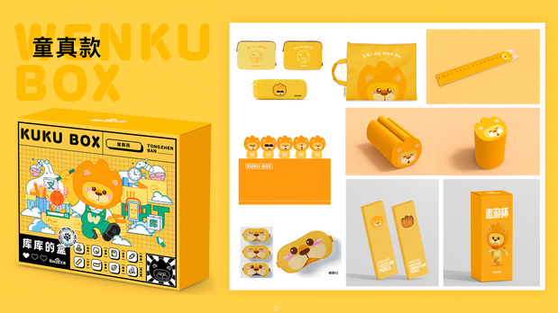 百度文库品牌IP形象设计