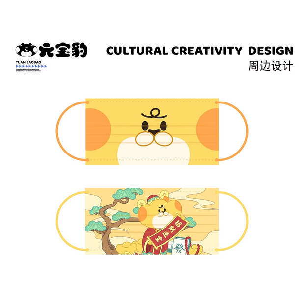 元宝豹IP设计&表情包设计