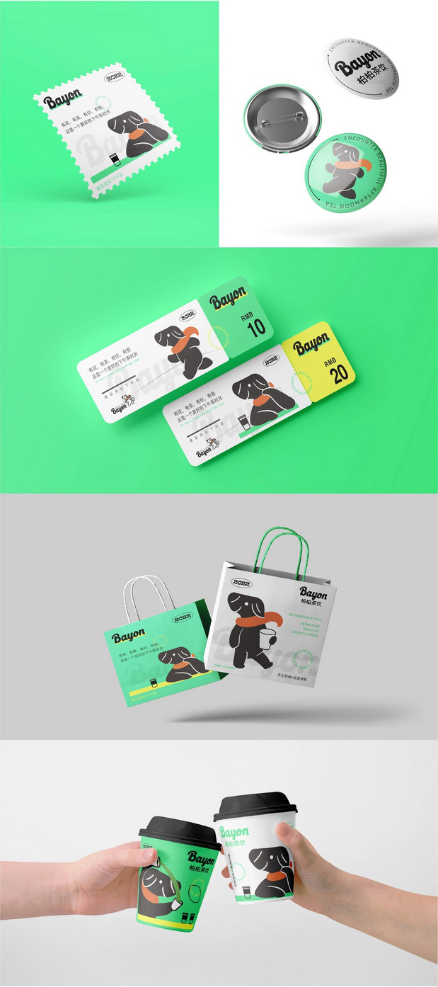 BAYBAYTEA品牌设计标志设计