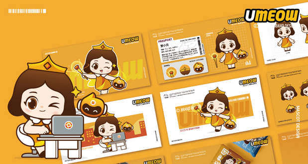 赞华IP形象设计方案