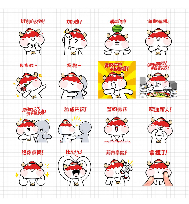 每味每客重庆麻辣烫IP形象设计