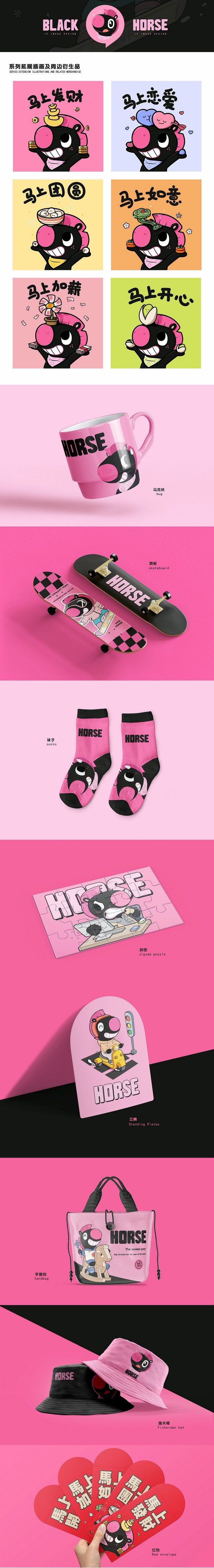 马上驾到（一）