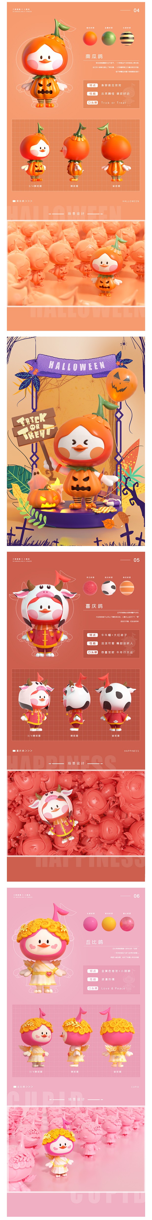 Little Singer小星鸽