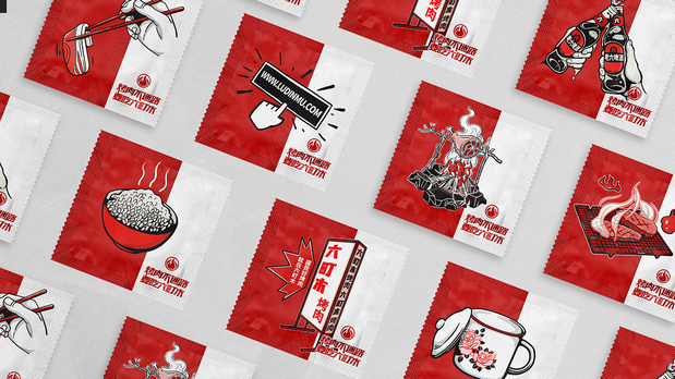 炙子烤肉品牌新视觉升级设计