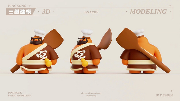 瓶空大师品牌形象