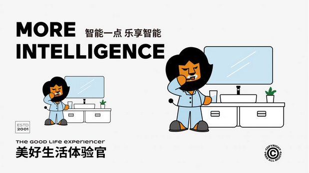 福瑞卫浴品牌IP形象狮小福