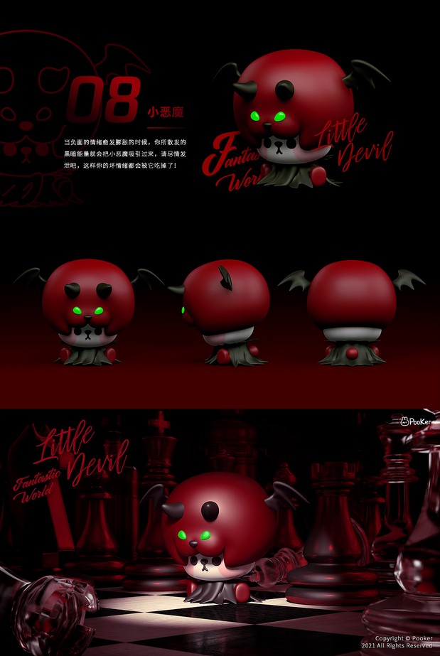 3D吉祥物：毛毛的异想世界