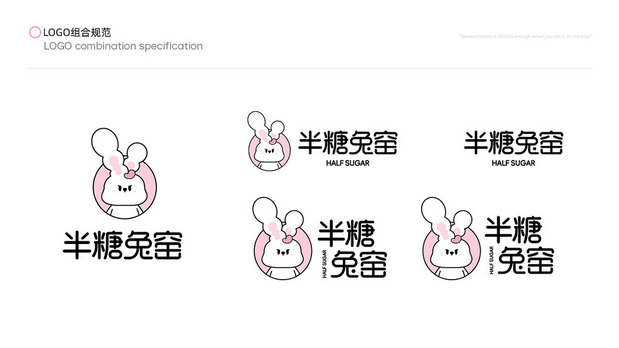 半糖兔窑|烘焙品牌全案设计