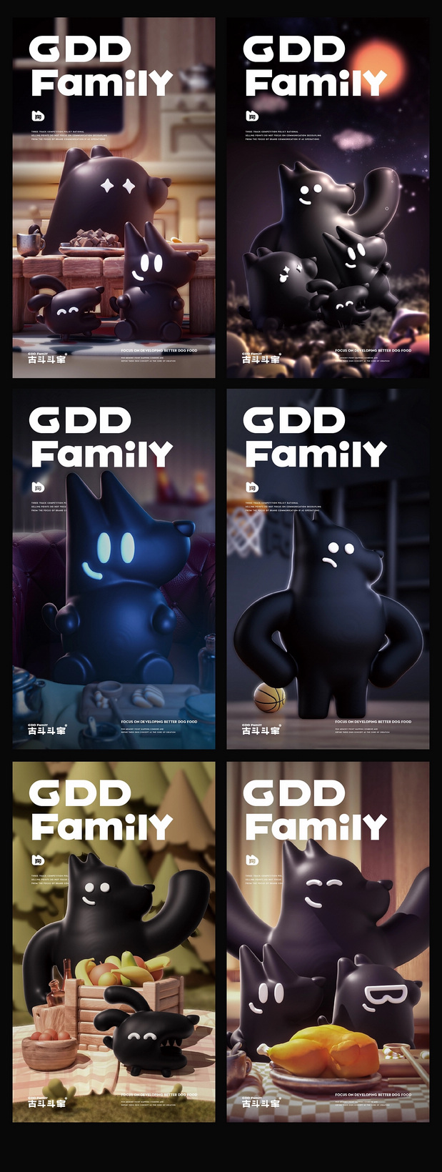 狗粮 杯子IP品牌全案 潮玩IP