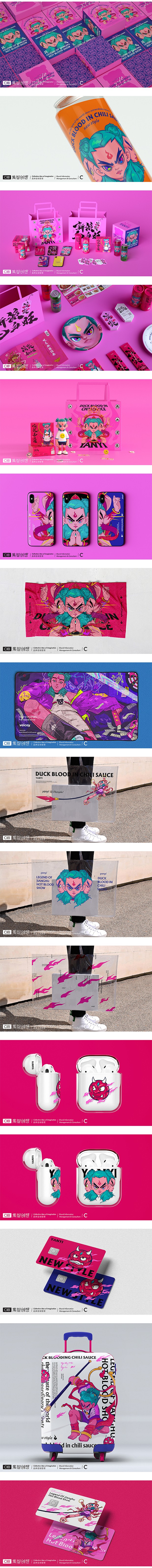 集智创想-餐饮品牌演燚形象打造