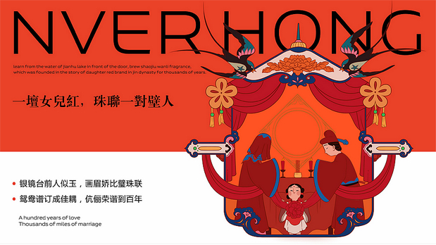 宇宙波x红娘IP文创设计