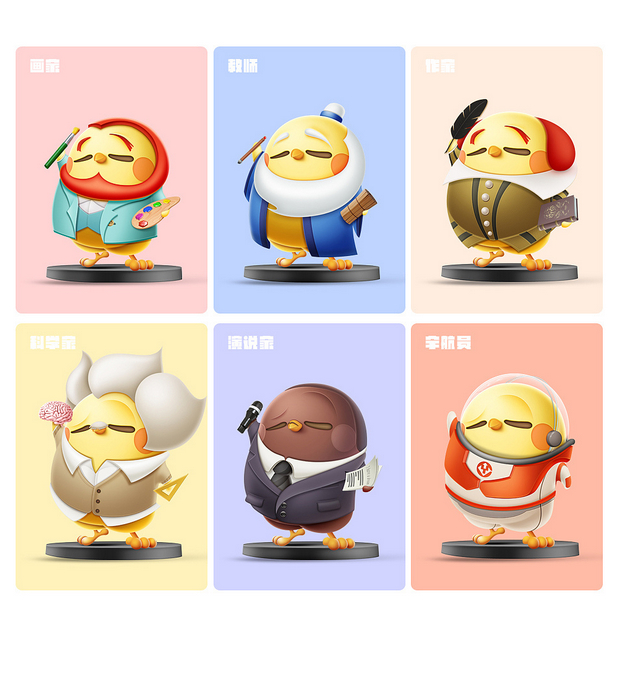 黄太鸡——我想成为你