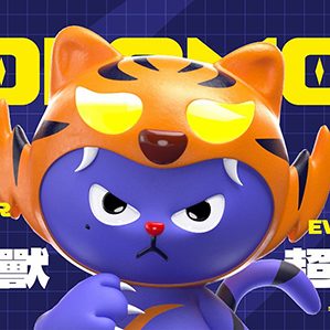 SOLOMON猫虎兽IP设计 /><img fetchpriority=