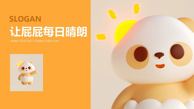 一款母婴品牌IP设计—子非乌鸦