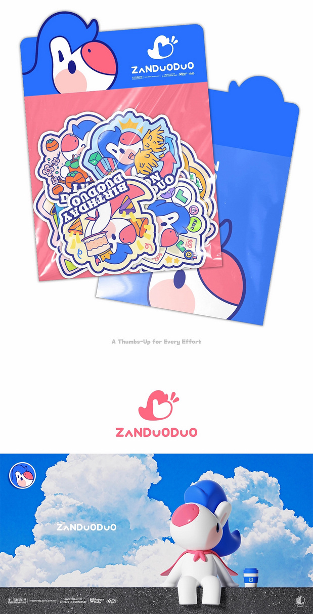 IP-赞多多的故事