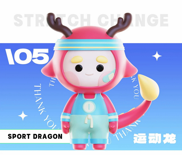 3D吉祥物：兴兴龙IP吉祥物-第一弹
