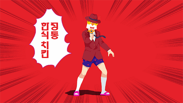 宇宙波 x 炸鸡神探