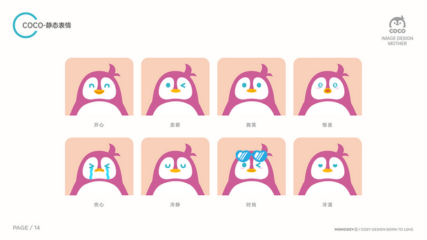 MOMCOZY IP STYLEGUIDE