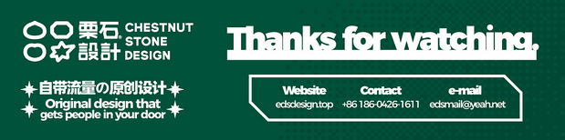 曼听小寨海鲜烧烤 | 品牌VI