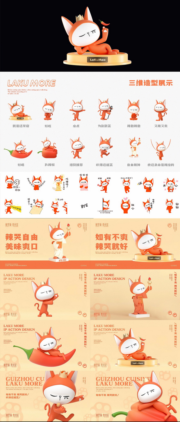 2022Ip合集-子非乌鸦