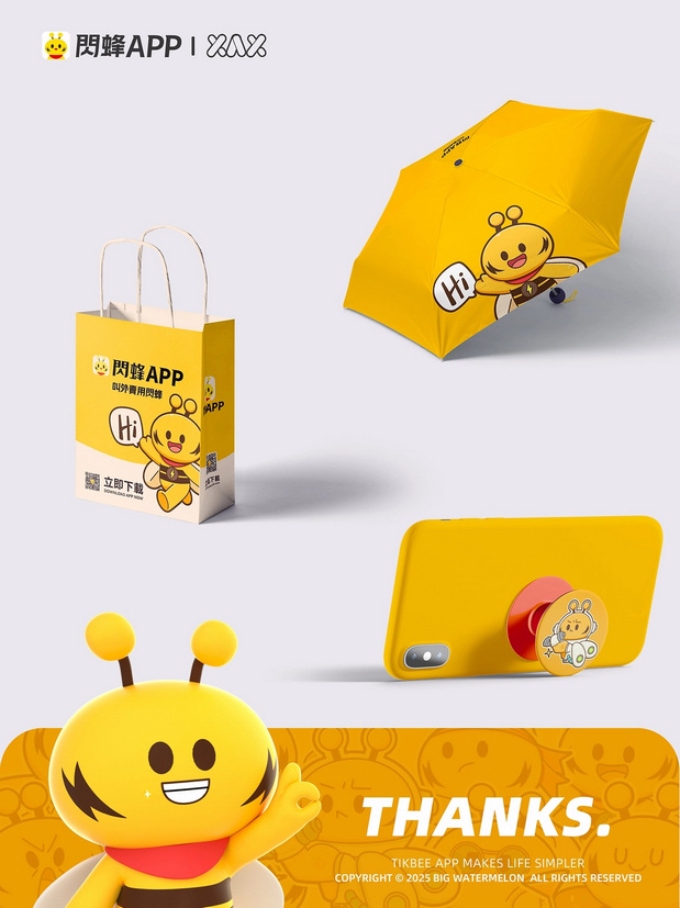 TikBee丨闪蜂IP形象