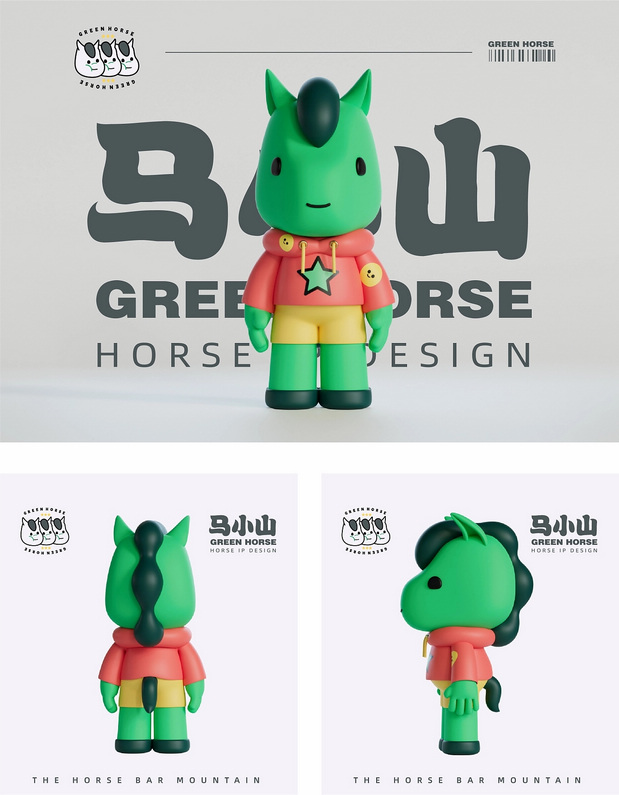 长沙马栏山视频文创园