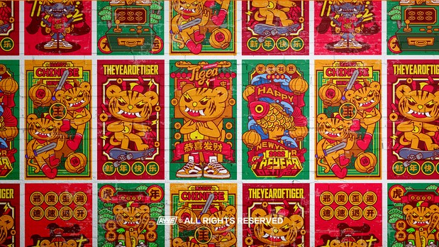 虎年大运X驱邪避灾