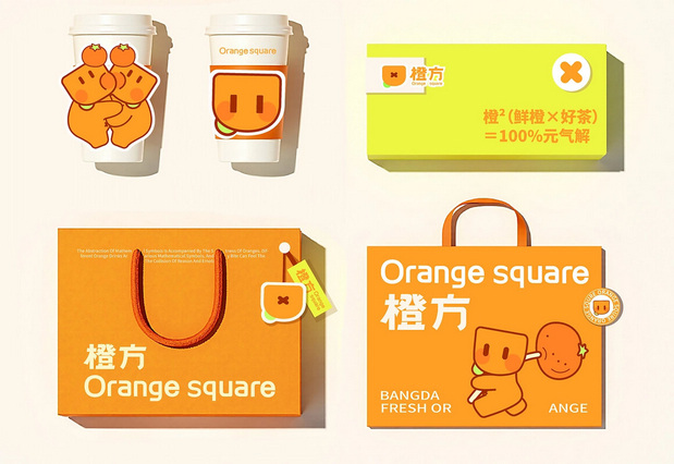 橙方茶饮品牌全案品牌设计