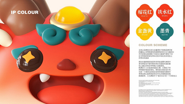 华夏银行IP形象设计