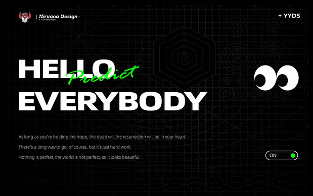 《大力少女》形象设计