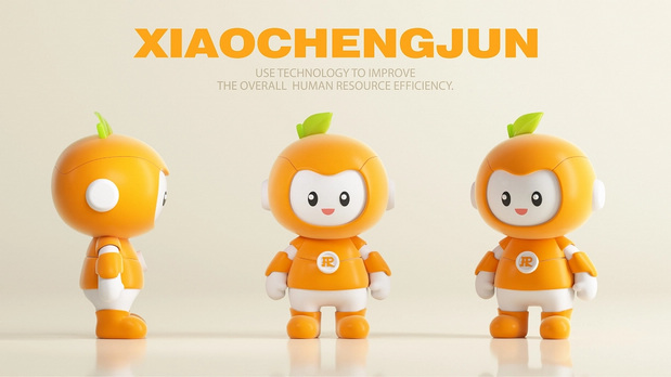 君润人力IP形象-小橙君