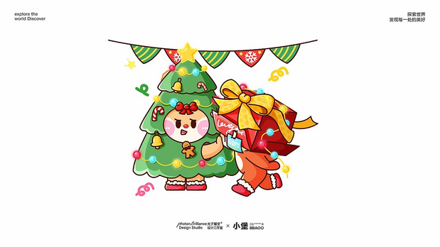 原创IP形象 | 小堡BBAOO