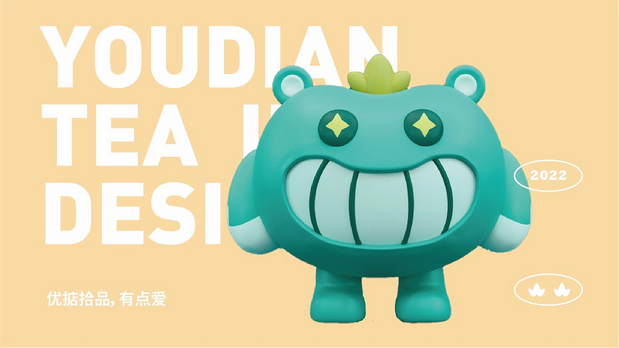 优掂拾品IP品牌全案设计
